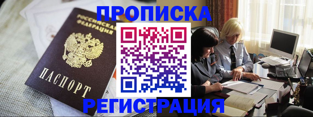 найти адрес прописки в Чаплыгине