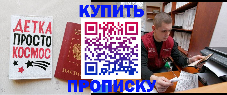 временная регистрация 2025 в Чаплыгине